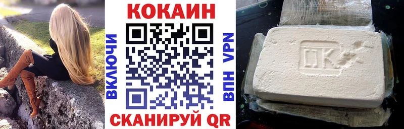 Сколько стоит Горбатов мега tor  СК  Вейп ТГК  Бошки Шишки  COCAIN 