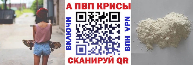 где продают наркотики  Горбатов  Альфа ПВП мука 