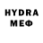 Конопля White Widow Hyli Ganster