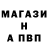 Метадон кристалл Serg Betin