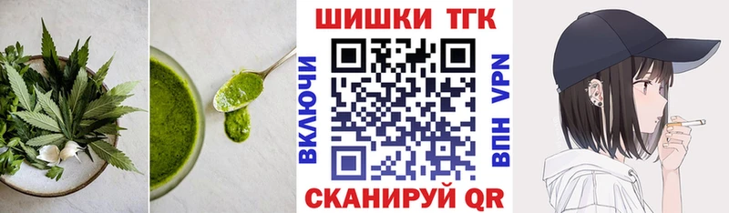 Canna-Cookies конопля  Горбатов 