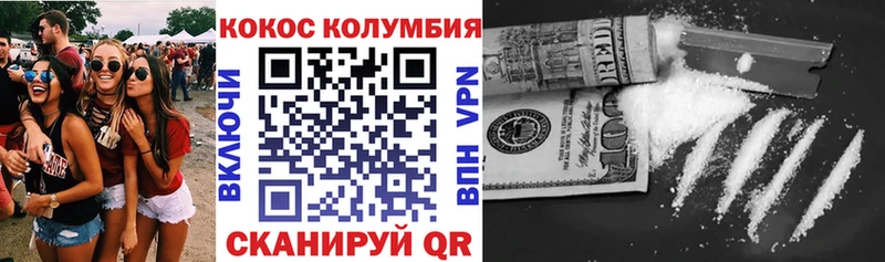 КОКАИН Перу  Горбатов 