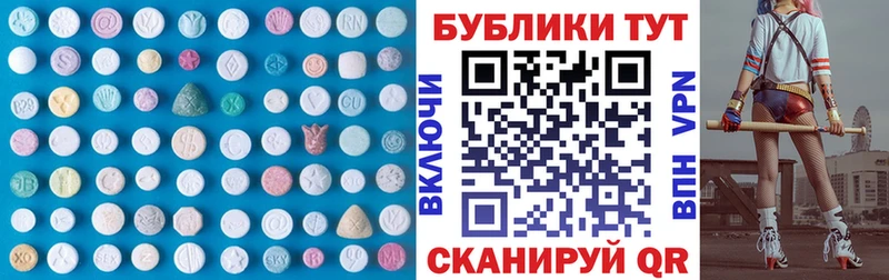 купить закладку  Горбатов  ЭКСТАЗИ mix 