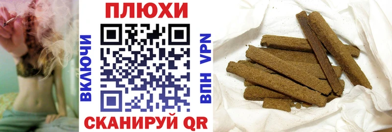 хочу Горбатов Гашиш убойный