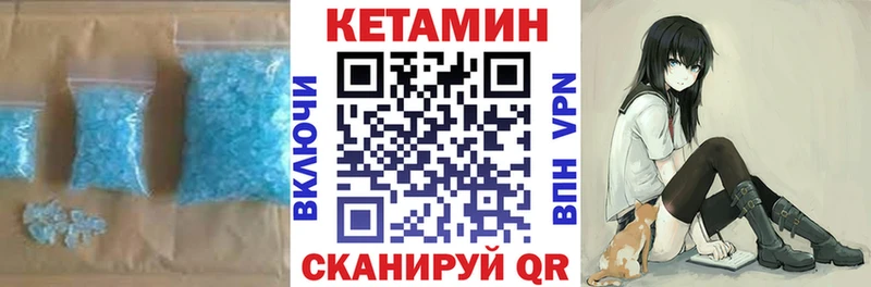 купить закладку  Горбатов  Кетамин ketamine 