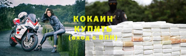 кокаин VHQ Алексеевка