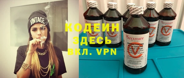 кокаин VHQ Алексеевка