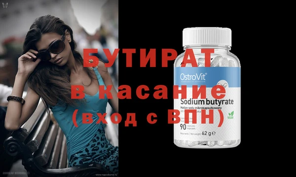 MDMA Абаза