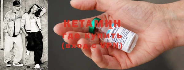 ECSTASY Абинск