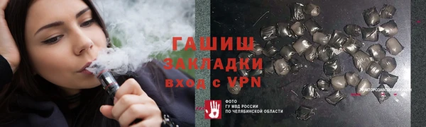 винт Абдулино