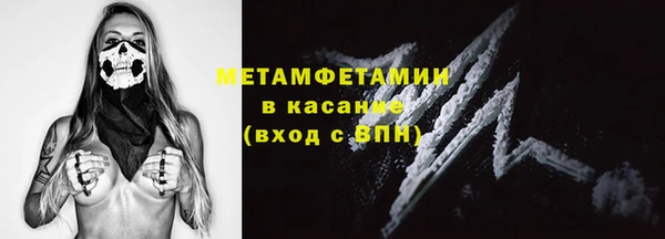 ECSTASY Абинск