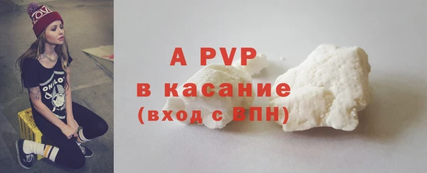 винт Абдулино