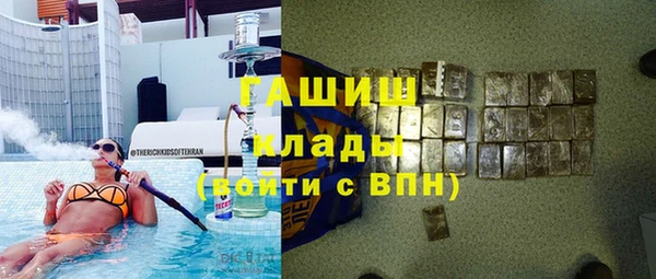 MDMA Абаза