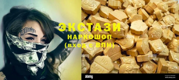 MDMA Абаза
