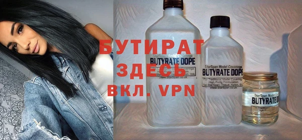 ECSTASY Абинск