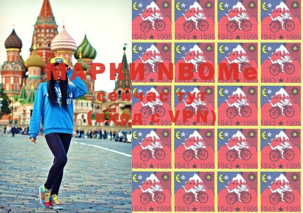 ECSTASY Абинск