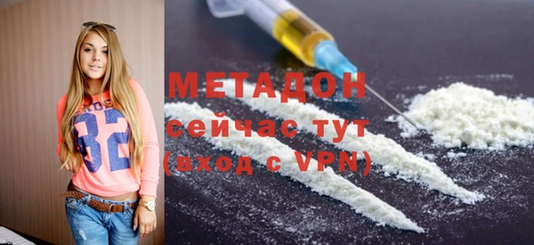 MDMA Абаза