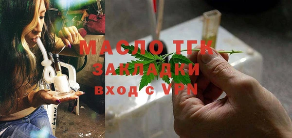 jwh Осташков