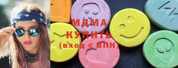 MDMA Абаза