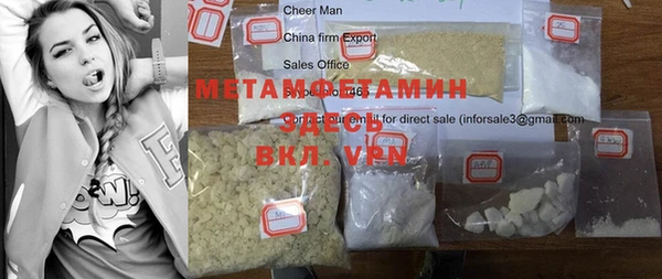 ECSTASY Абинск