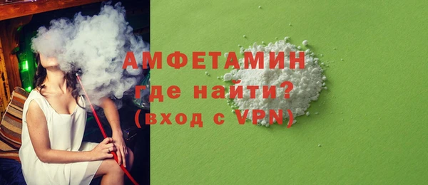 кокаин VHQ Алексеевка