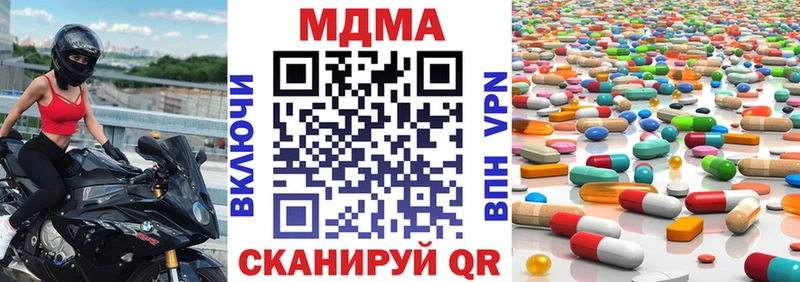 МДМА молли  Горбатов 