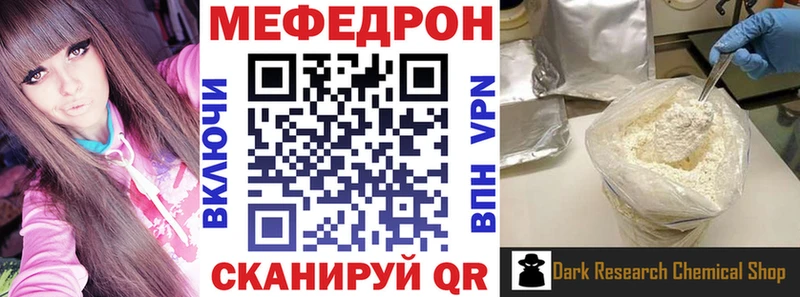 блэк спрут ССЫЛКА  Горбатов  darknet Telegram  МЯУ-МЯУ мука 