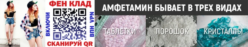 МЕТАМФЕТАМИН витя  Горбатов 
