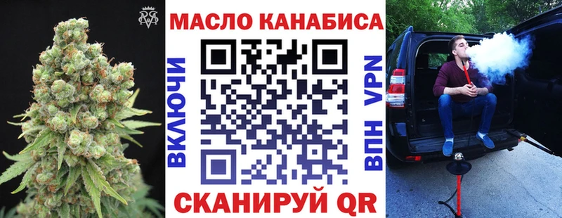 кракен ТОР Горбатов ТГК вейп где можно купить наркотик